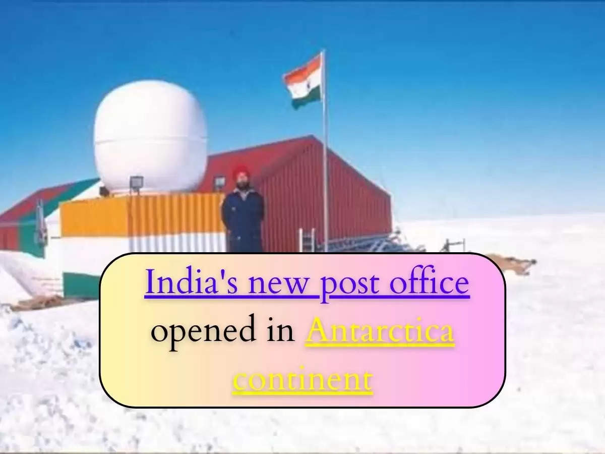  Antarctica Post Office : India's new post office opened in Antarctica continent, know why it is so popular