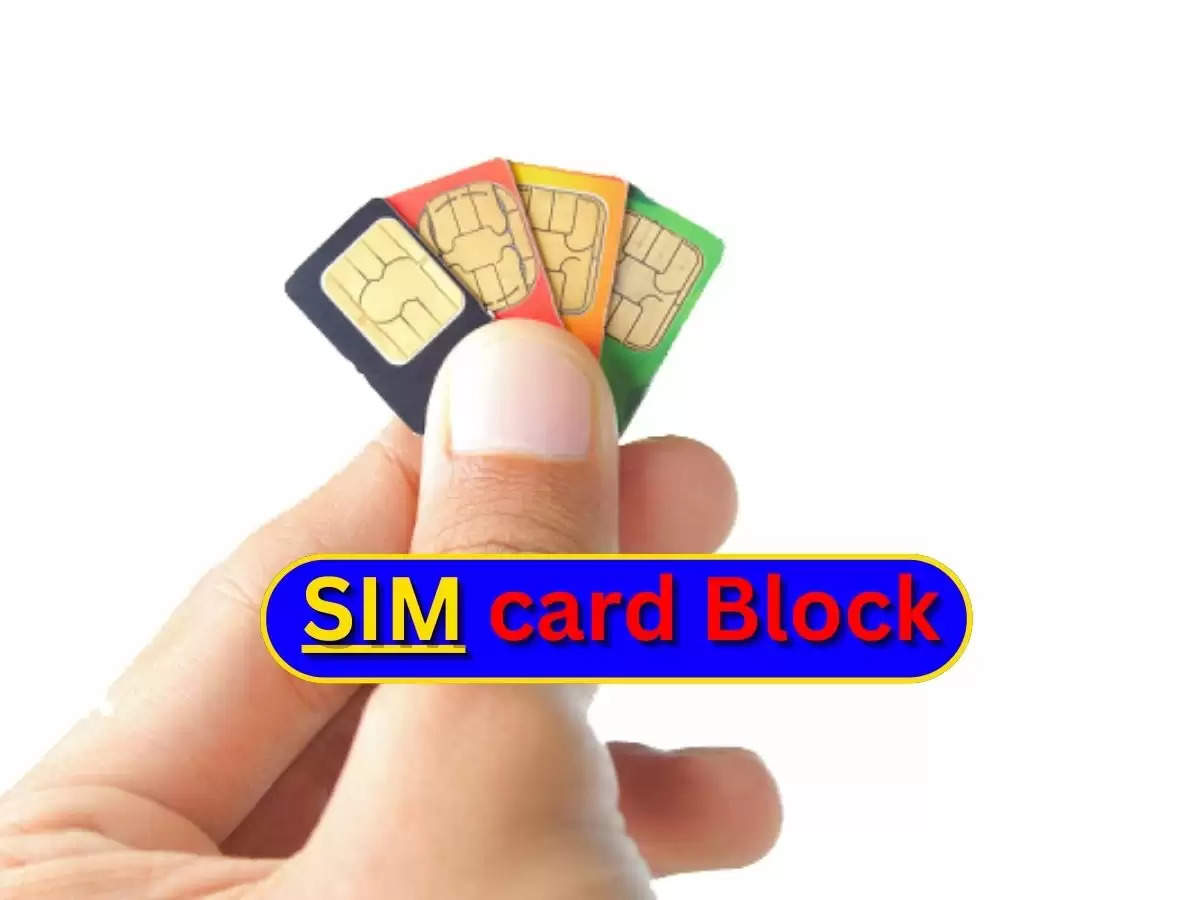 If you also want to switch your SIM card, then know about this government website.