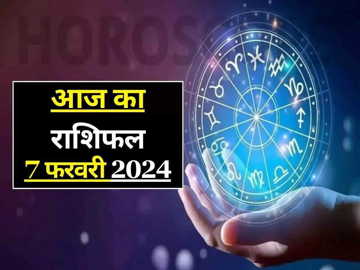 Today Horoscope : आज इन राशि वालों को होगी समस्या, कुछ राशि वालों की आर्थिक स्थिति में होगा सुधार, जानिए सभी का राशिफल